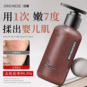 去角质面部死皮深层清洁脸部毛孔去黑头脏东西啫喱磨砂膏正品 女男