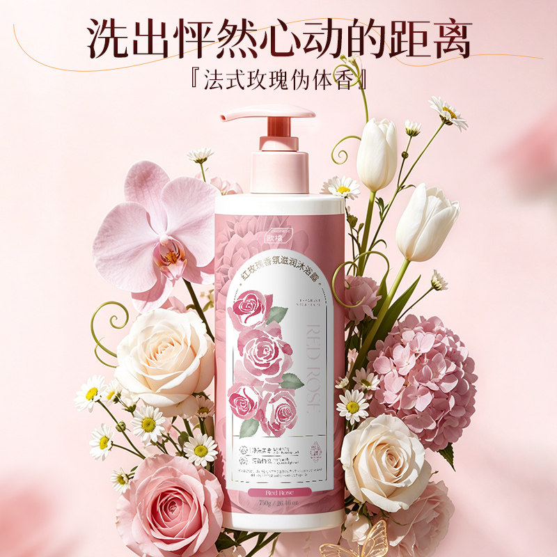 玫瑰香氛沐浴露持久留香72小时香水保湿补水滋润女成人正品牌官方
