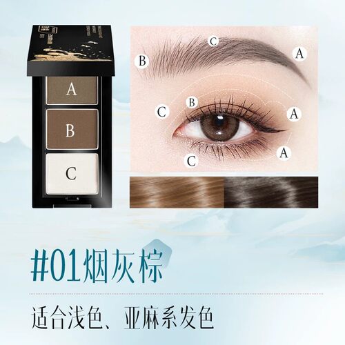 爆卖100w+丨三色眉粉新手第一名!