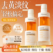 虾青素护手霜女精华油滋润保湿 手部护理 防干裂非美白去手纹按压式