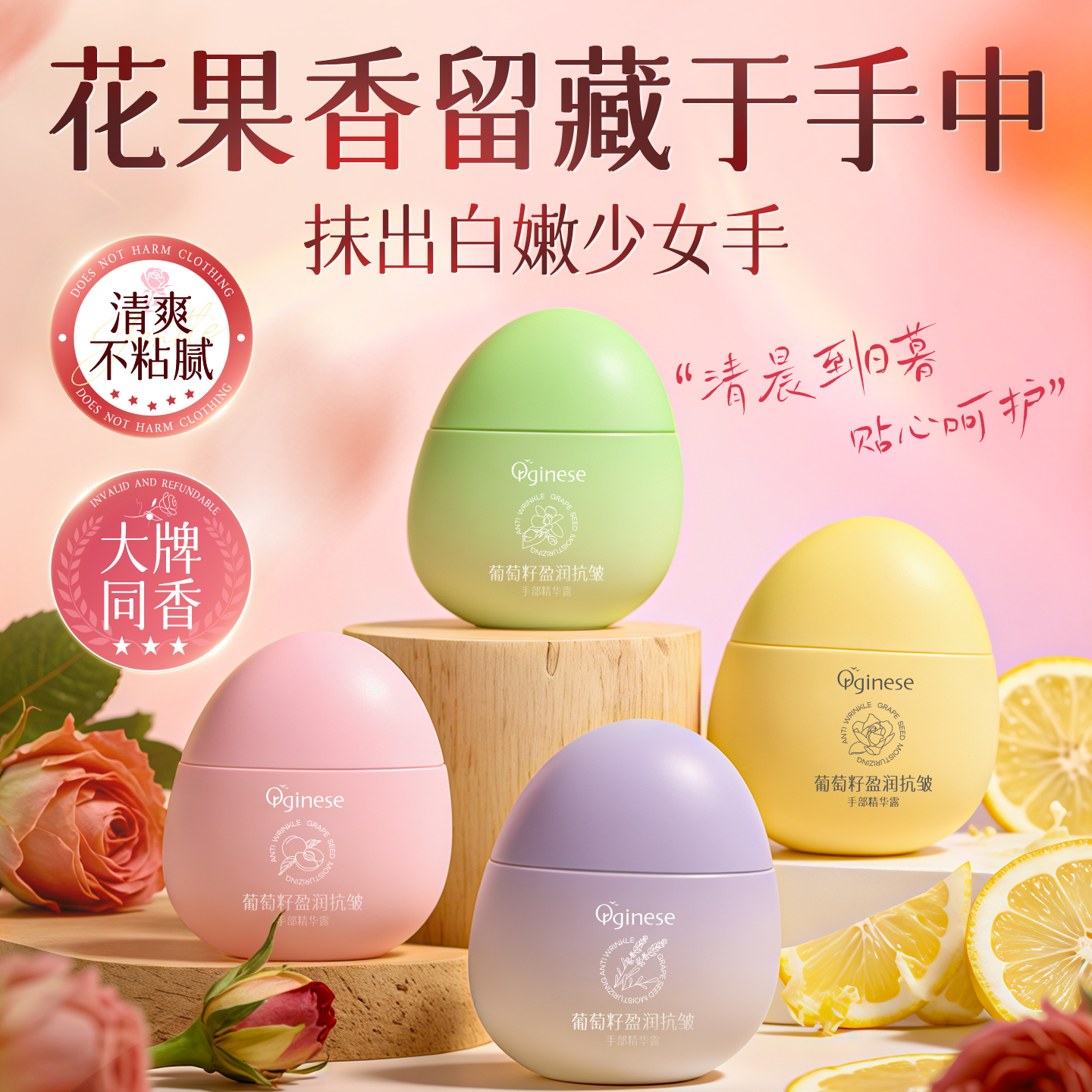 [商超爆款]手部精华露1支抵8支