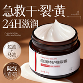 蛇油尿素护手霜保湿 滋润补水嫩白去手纹防干裂粗糙正品 官方旗舰店