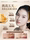 Ou Orange Luminous toner, увлажняющая эссенция, не желтеет, осветляет, сужает поры, влажное нанесение, эмульгированный макияж, уход за кожей mini 1