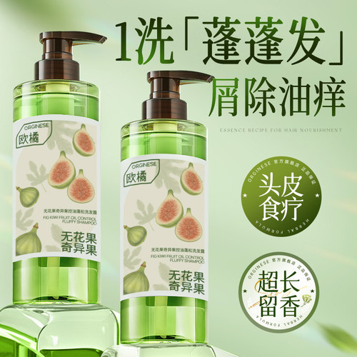 【爆卖100w+】头皮食疗&第一洗发