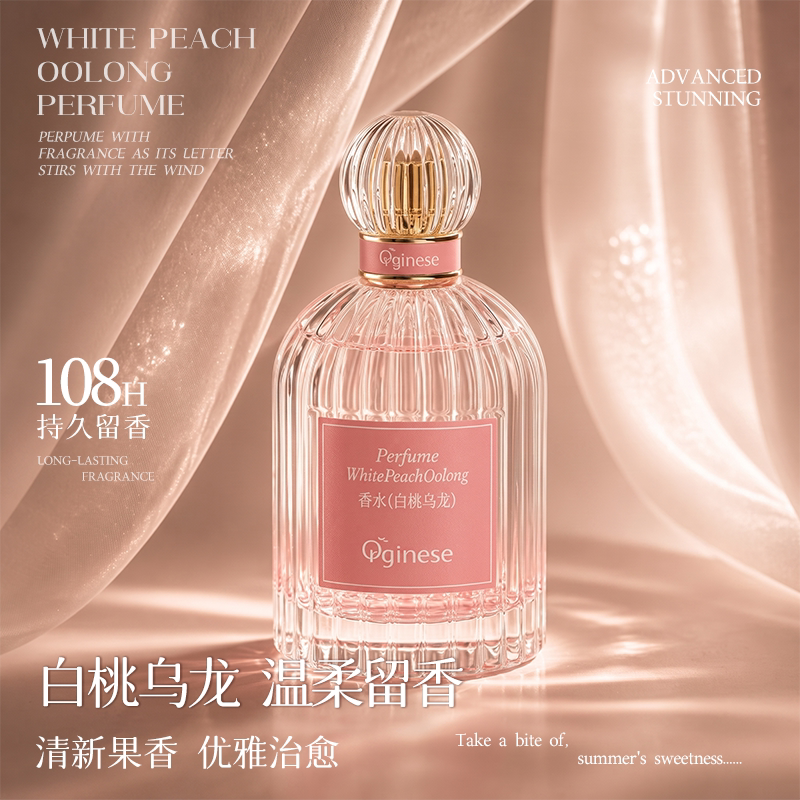 【七夕送礼优选】高定女士淡香水图片
