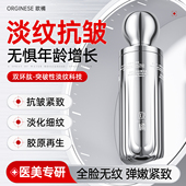 双环肽精华液紧致抗皱淡纹抗衰抗氧胶原蛋白直补收缩毛孔补水保湿