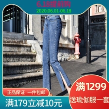 2020春夏新款韩版女喇叭牛仔裤高腰显瘦修身开叉订珠微喇九分裤潮