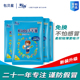 四包48片吸汗贴爱宝多汗不湿L儿童一次性绵柔加大垫背吸汗巾 包邮