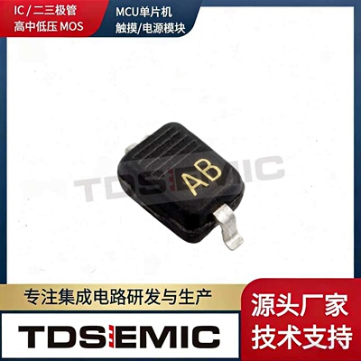 拓电半导体TVS/ESD静电二极管