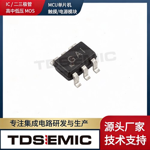 TDSEMICLDO线性稳压器
