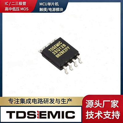 TDSEMIC128MbitSPINORFLASH