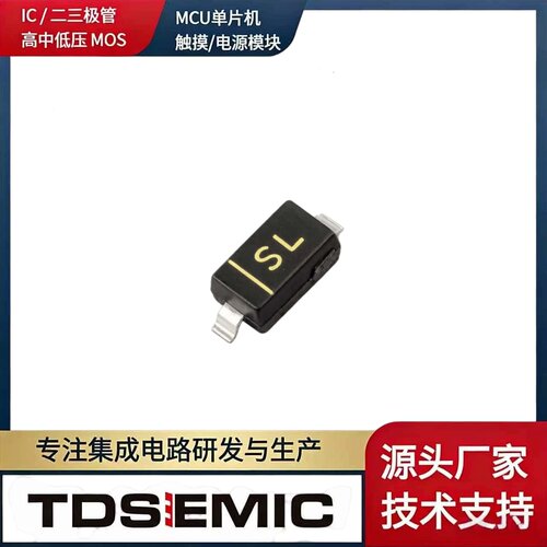 TDSEMIC1N5819W肖特基二极管