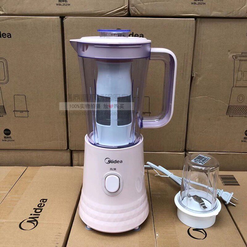 Midea/美的 WBL2521H榨汁机水果小型全多功能炸果汁料理机便采购
