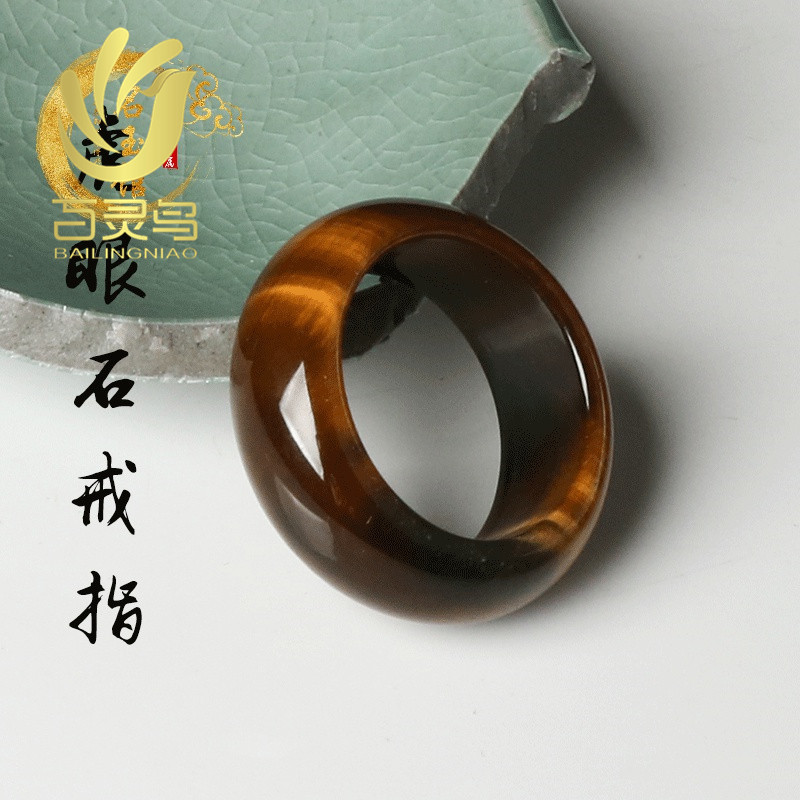 天然虎眼石女士时尚戒指