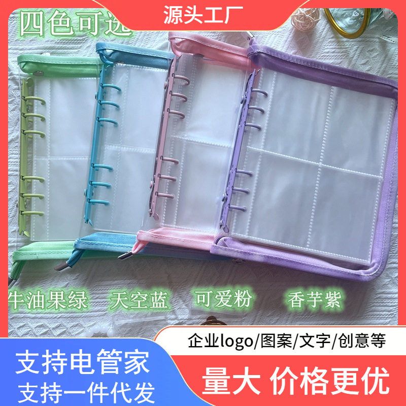册本收纳盒耳环收纳收纳密封项链饰品袋首饰咕盘 防氧化纽扣