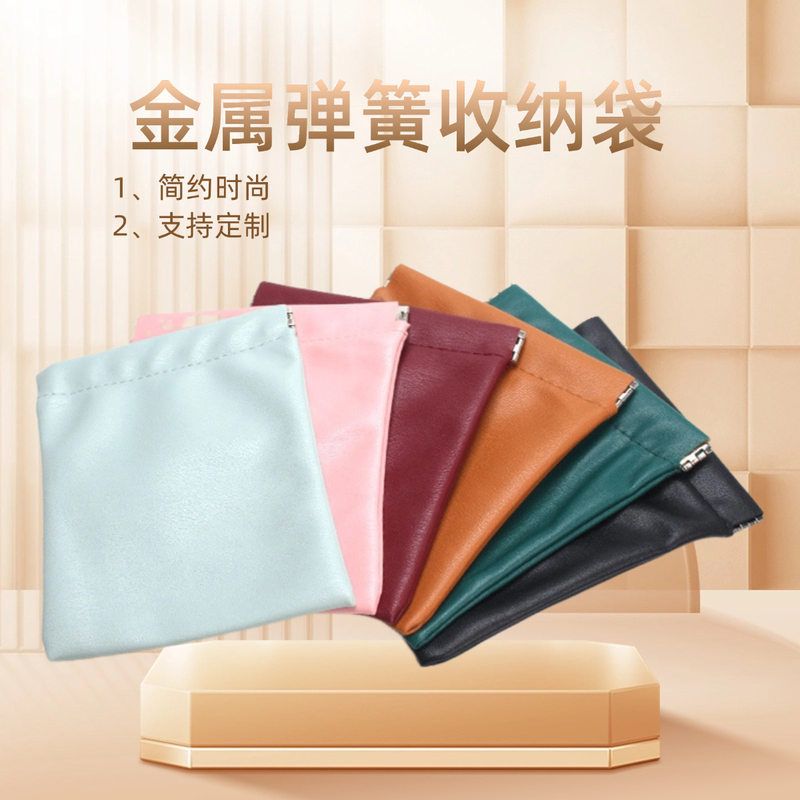 耳环风】袋收纳袋10金属首饰皮饰品ins【袋弹簧片首饰戒指PU个装