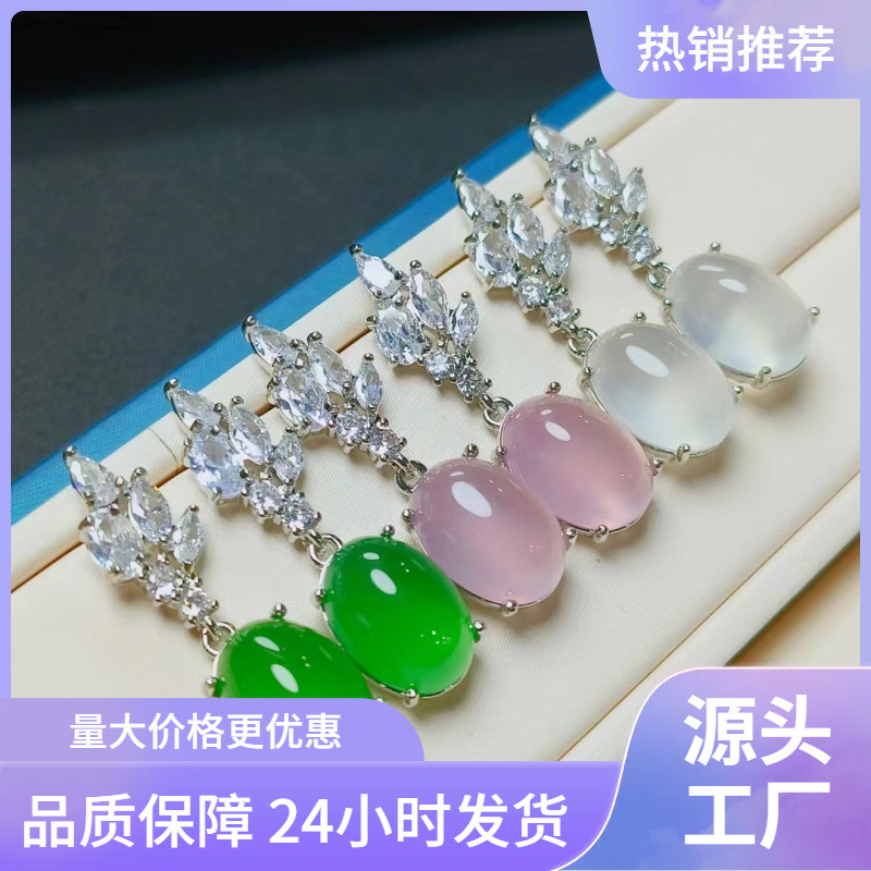 新款天然925镀银镶嵌阳绿玉髓耳坠媲美翡翠色粉蛋面百搭耳环