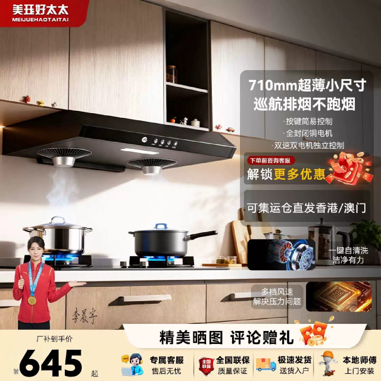 香港大吸力超薄近吸抽油烟机中式厨房家用小型租房顶吸式吸油烟机