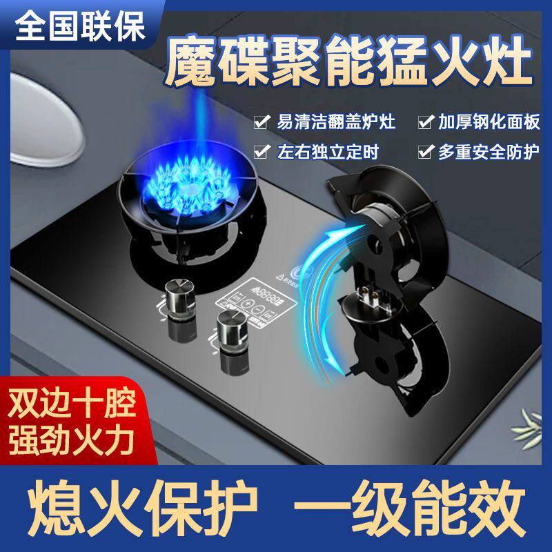 美康好太太聚能增压燃气