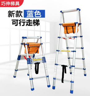 修折叠伸缩梯子加厚铝合金高跷梯 蓝色塑料人字梯会行走多功能装