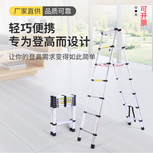 巧伸德标家用伸缩梯竹节梯铝合金人字梯折叠工程楼梯升降室内梯子