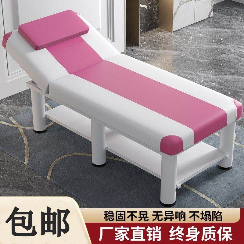 足疗店专用按摩床美容床清仓美容院可折叠躺椅小儿推拿床理疗床
