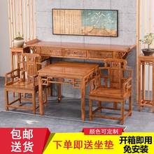 中式仿古实木榆木农村中堂四件套六件套神佛台堂屋供桌条案八仙桌
