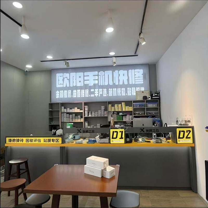 新款5g手机维修台工作前台手机贴膜服务收银接待台靠墙展示配件柜