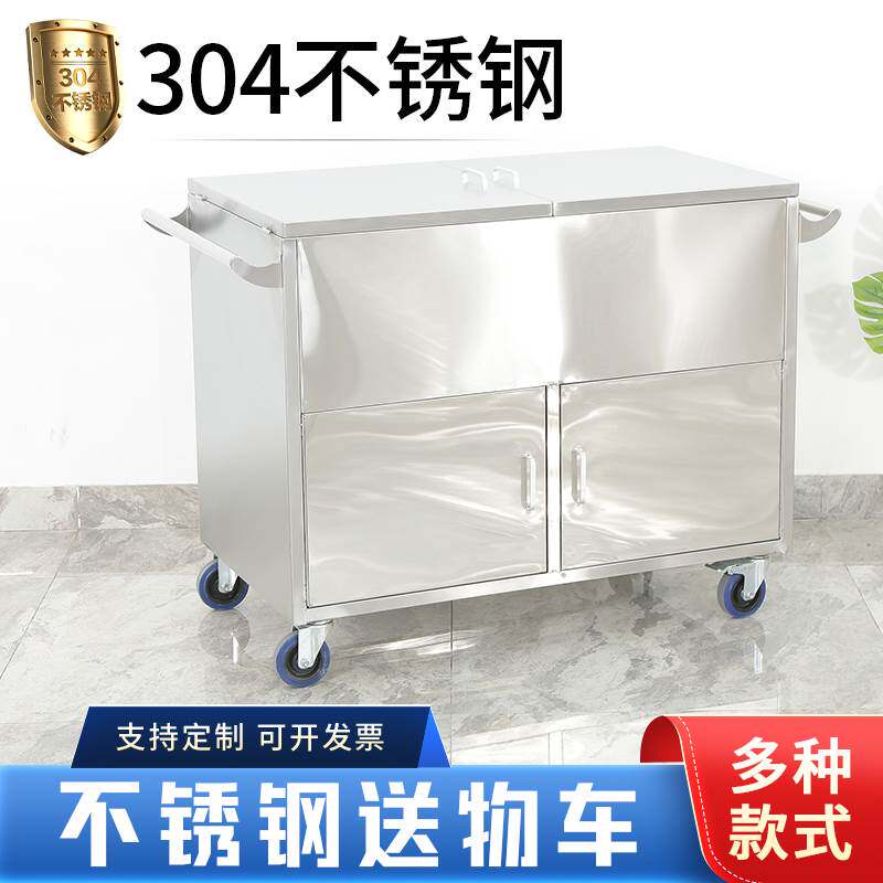 304不锈钢无菌车医用推车转运车消毒物品运输车清洁车医疗废物车