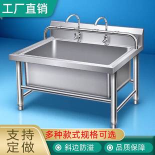 不锈钢拖把池商用洗拖墩布池家用卫生间阳台户外一体学校工厂水池