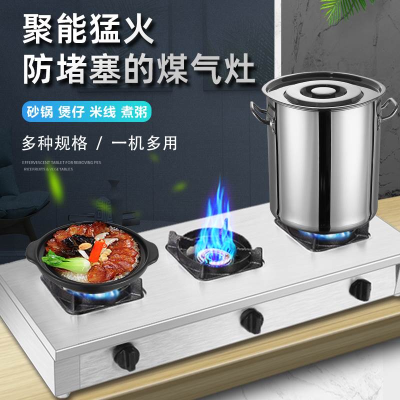 低压猛火煲仔炉带熄火保护商用三头煤气灶4四眼3连炉砂锅灶液化气