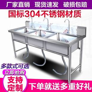 304商用不锈钢特厚加深单双三水池家用洗碗洗菜拖把池商用消毒池