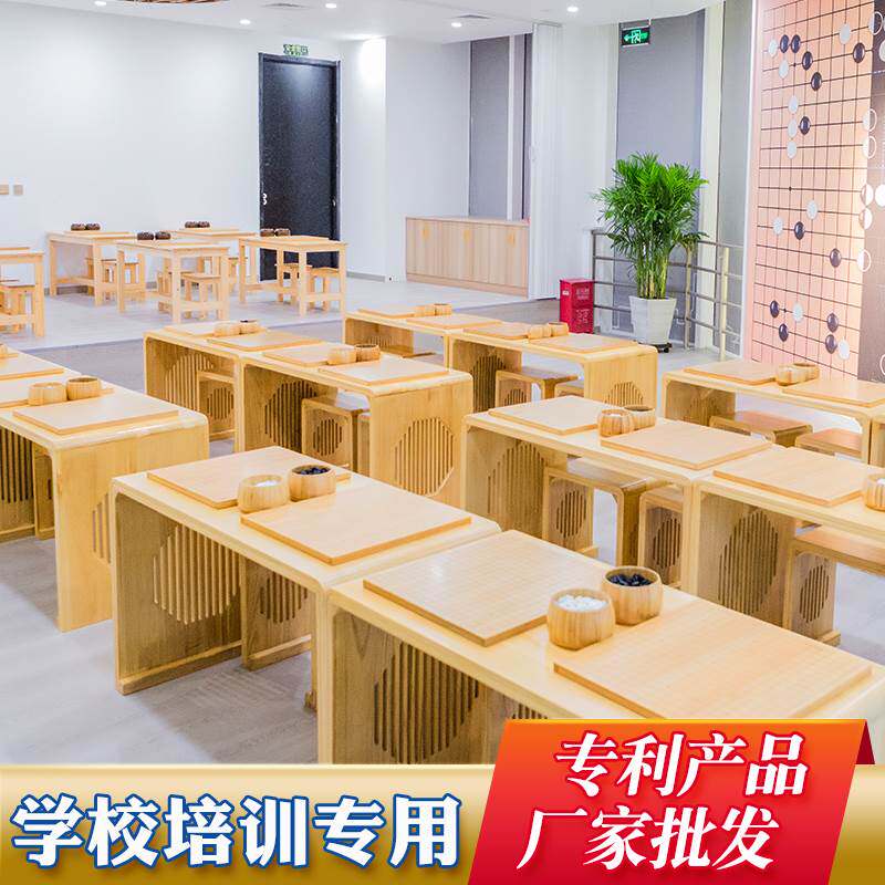 书法桌子练字桌新中式国学桌仿古私塾实木围棋桌茶艺桌硬笔书画桌