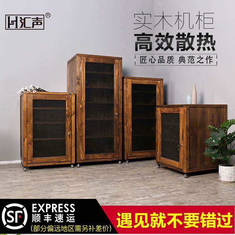 功放带门机柜音响胆机CD柜设备脚架子惠威全实木碟机音箱发烧