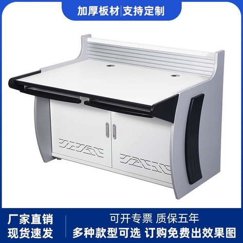 监控台操作台指挥中心调度台桌工作台双联三联烤漆控制台