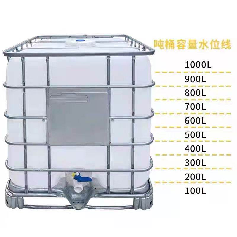 二手ibc吨桶1000L塑料集装桶铁架化工千升桶1T水箱1吨运输方桶