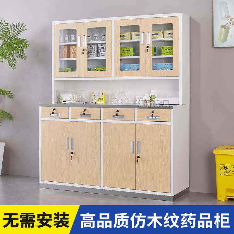 高端加厚木纹医用西药柜操作处置台配药无菌黄色转印柜治疗美容院