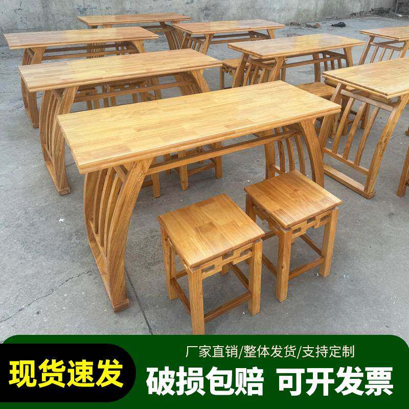 实木中式国学桌培训班辅导补习班国画班书法桌椅幼儿园双人课桌椅