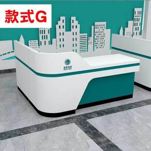 国家电网业务办理台受理台供电所接待台便民柜银行综合服务柜台