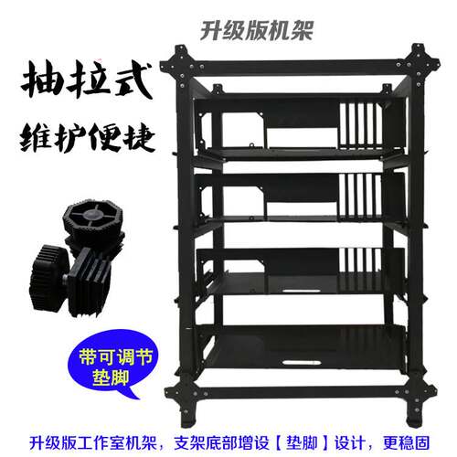 游戏工作室机箱架子集中机房机架抽拉式测试ATX主板DNF抽拉式托盘