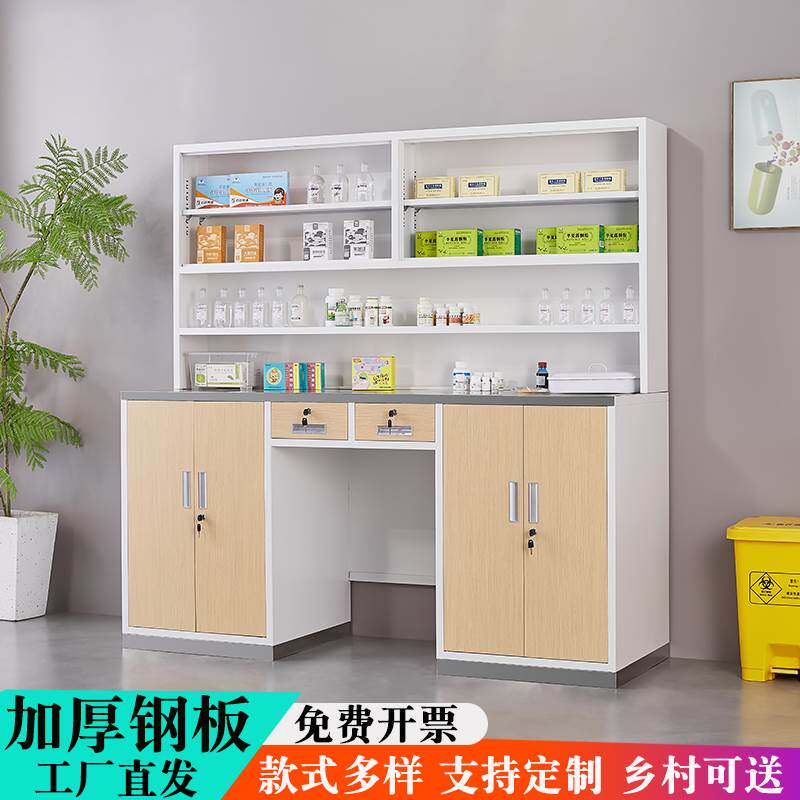 木纹西药柜医用钢制口腔牙科诊所治疗室处置台美容宠物药品无菌柜