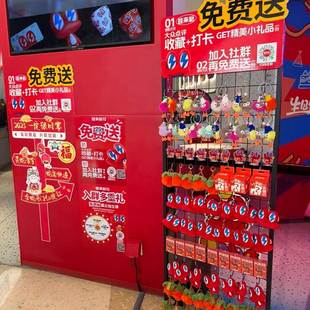 定制展示架挂架小礼品福斯点评礼品网格收藏打卡展示餐饮店落地