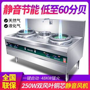 静音猛火灶商用节能厨房饭用液化天然气饭店专用柴油甲醇植物油灶