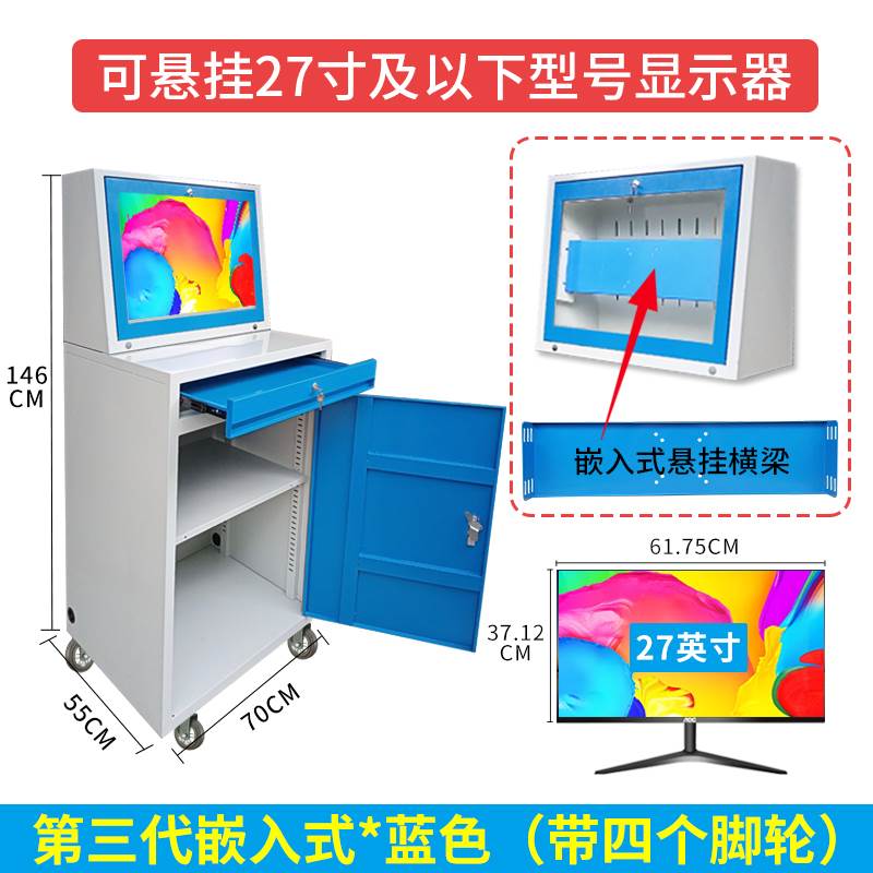 机柜PC数控机床柜网络防尘工业电脑机柜移动组合车间多功能控制柜