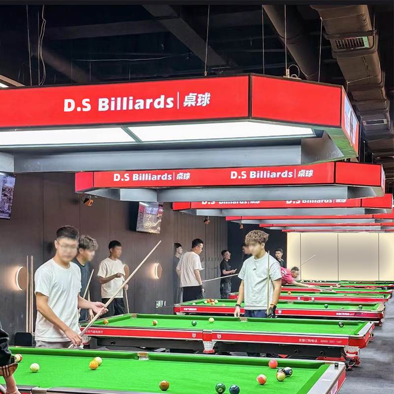 台球灯桌球吊灯氛围灯支持定制侧面发光文字图案形状LED灯箱框架