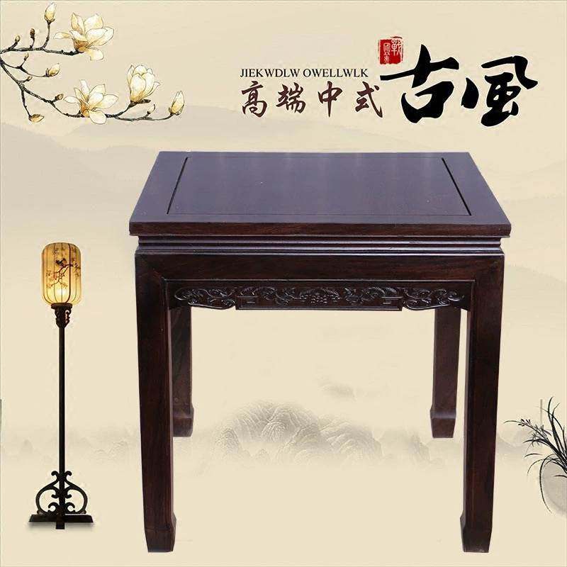 黑檀木方桌四方桌非洲酸枝木餐桌八仙桌实木小方桌茶几家用客厅桌
