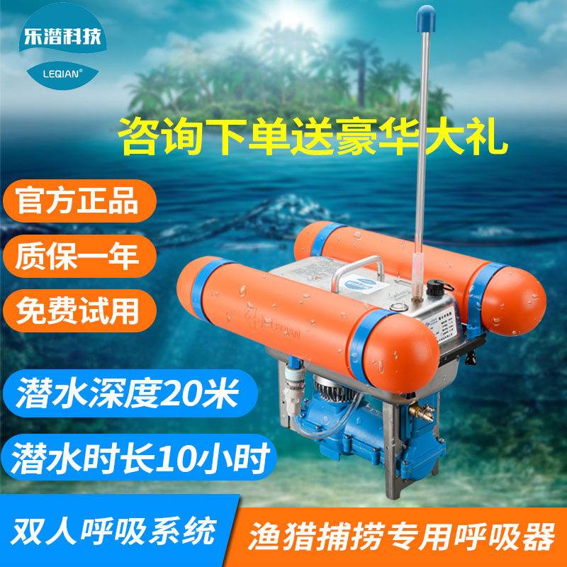 深海潜水呼吸器设备 不锈钢机身长时供氧 轻量潜水全套