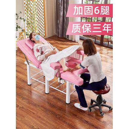 妇科检查床冲洗床妇科诊疗床手术产床美体美臀护理床私密阴道检查