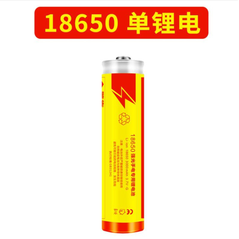 沃尔森手电筒18650充电锂电池大容量21700强光充电器不单卖 户外/登山/野营/旅行用品 电池/燃料 原图主图