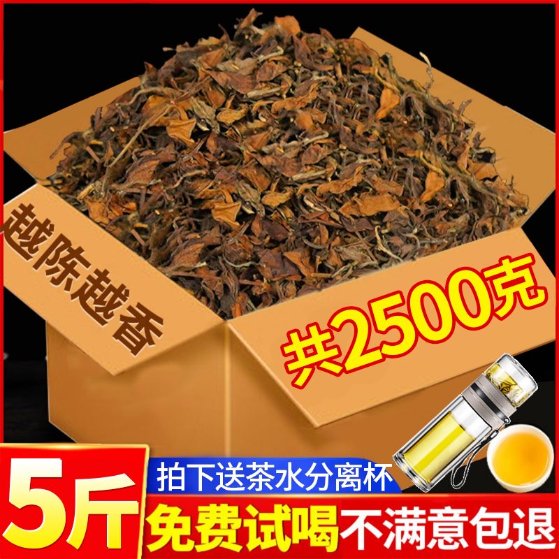 2015福鼎老白茶陈年散茶贡眉枣香